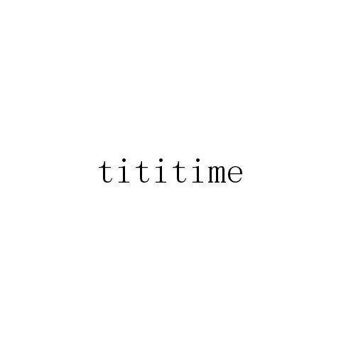 转让商标-TITITIME
