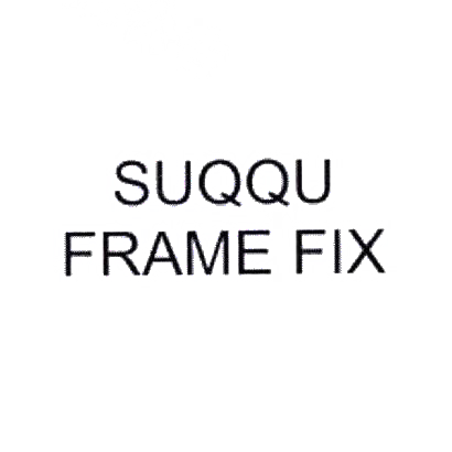 商标文字suqqu frame fix商标注册号 29583959,商标申请人花王株式