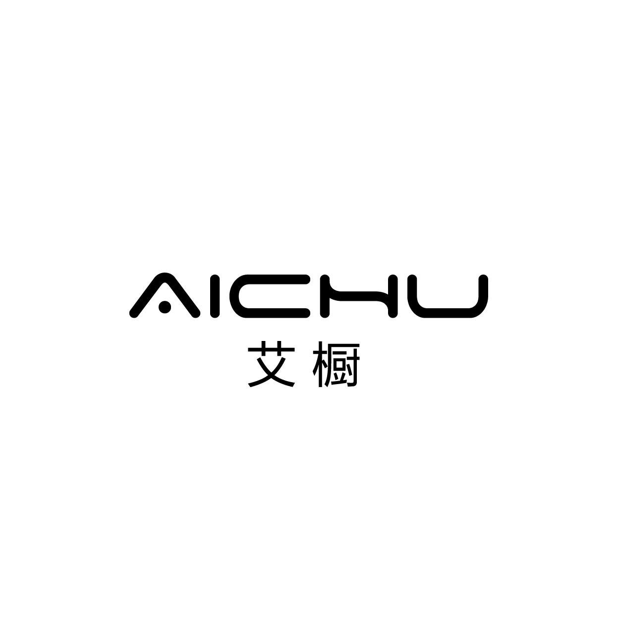 转让商标-艾橱