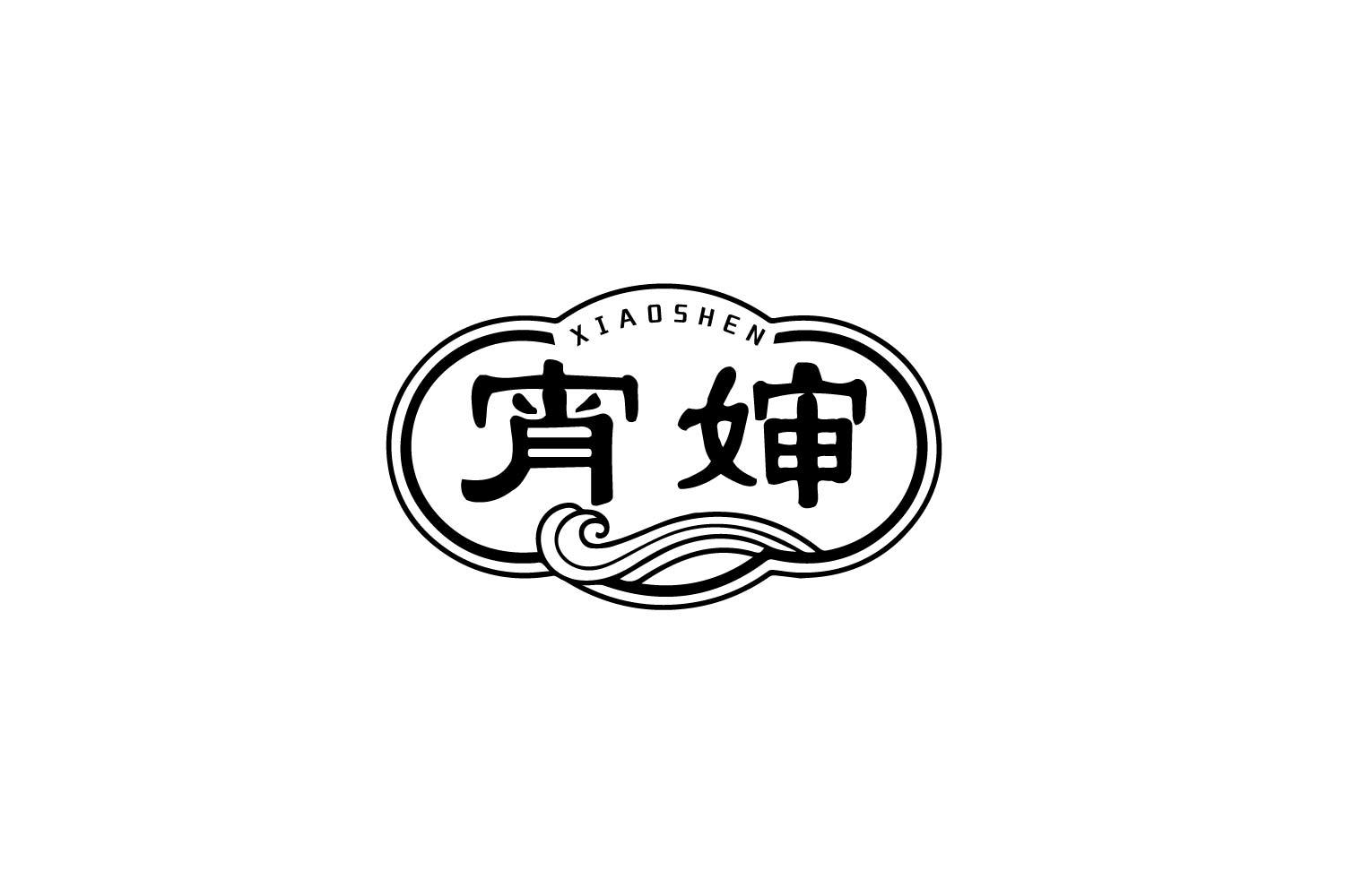 转让商标-宵婶