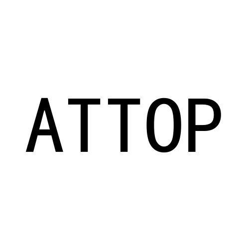 转让商标-ATTOP
