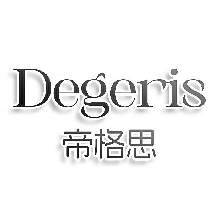 转让商标-DEGERIS 帝格思
