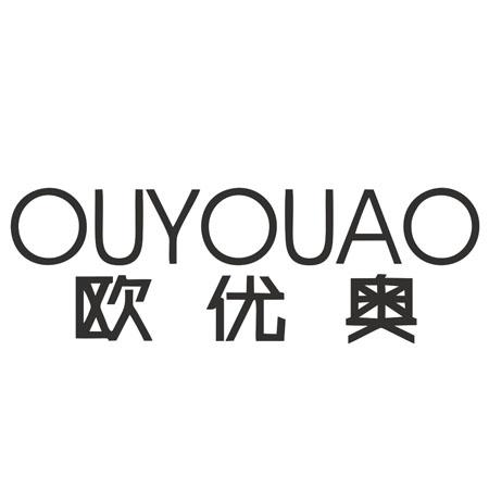 转让商标-欧优奥