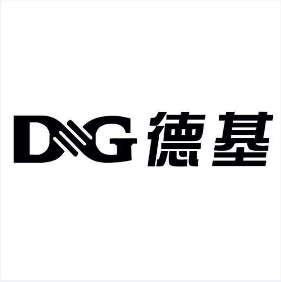 商标文字德基 dg商标注册号 49339563,商标申请人苏州万能建材科技