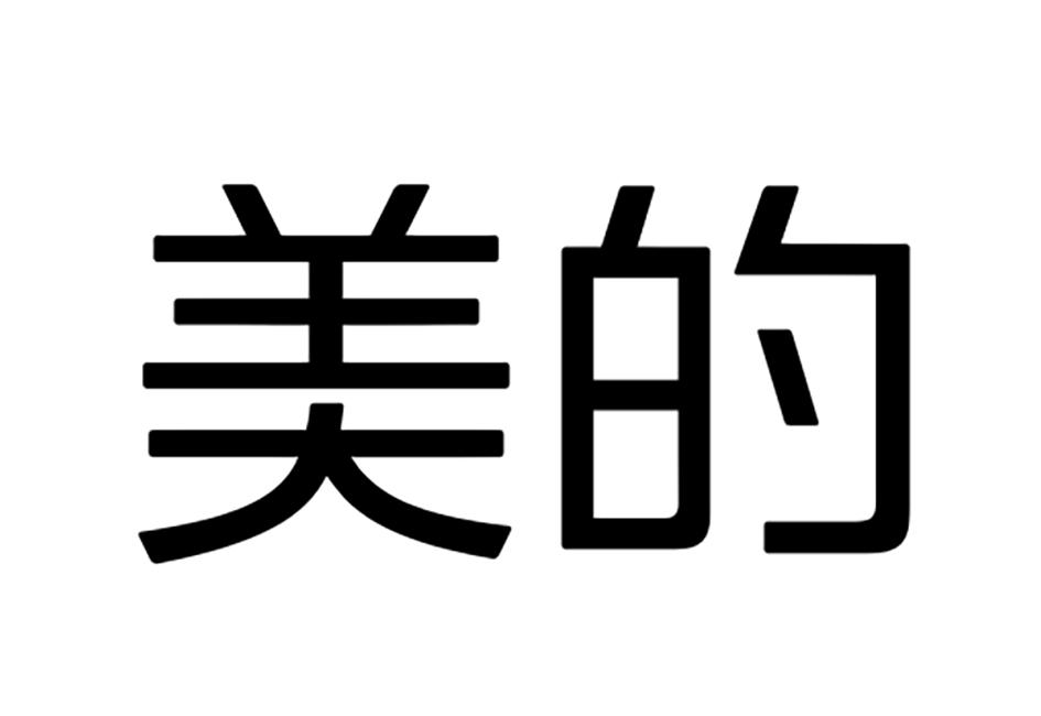 美的商标标样