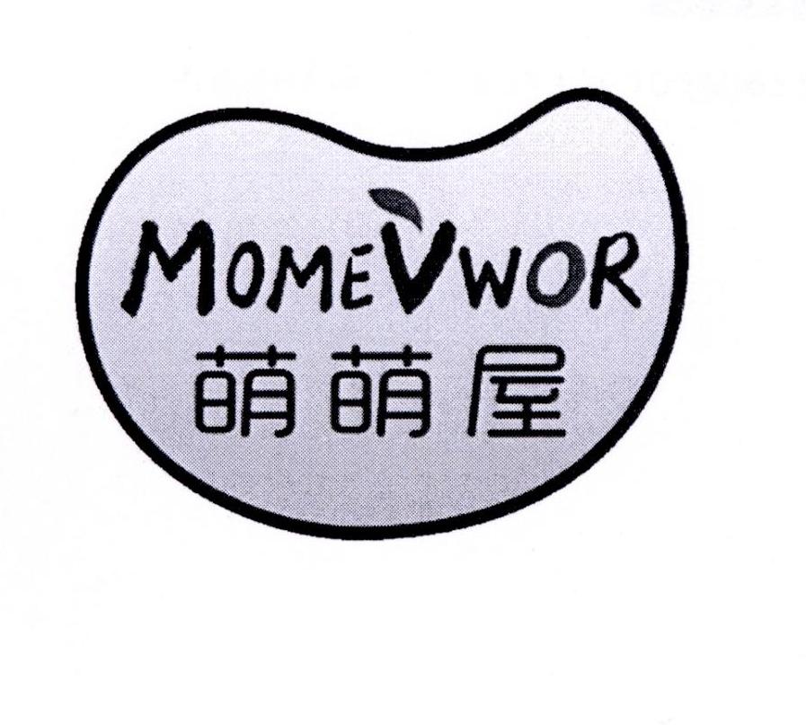 转让商标-萌萌屋 MOMEVWOR