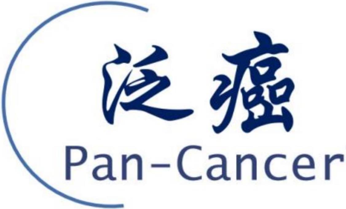 商标名称泛癌 pan-cancer商标注册号 70898968,商标申请人北京百奥纳