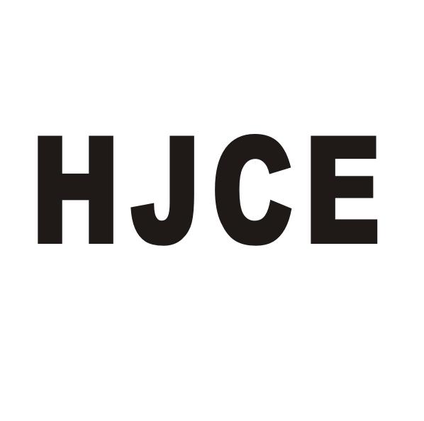转让商标-HJCE