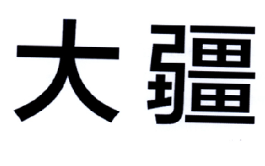 大疆商标标样