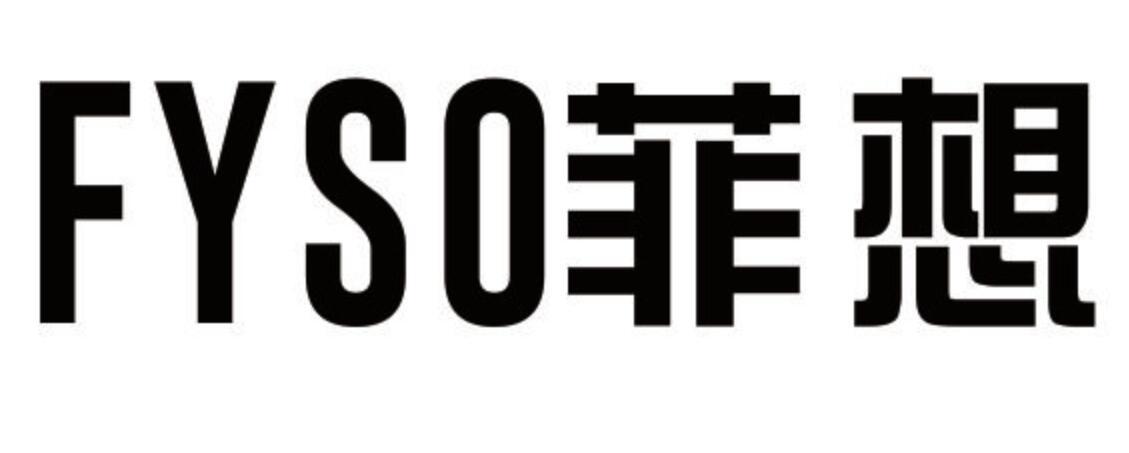 转让商标-FYSO 菲想