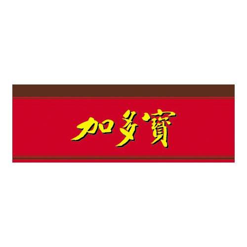 加多宝商标标样