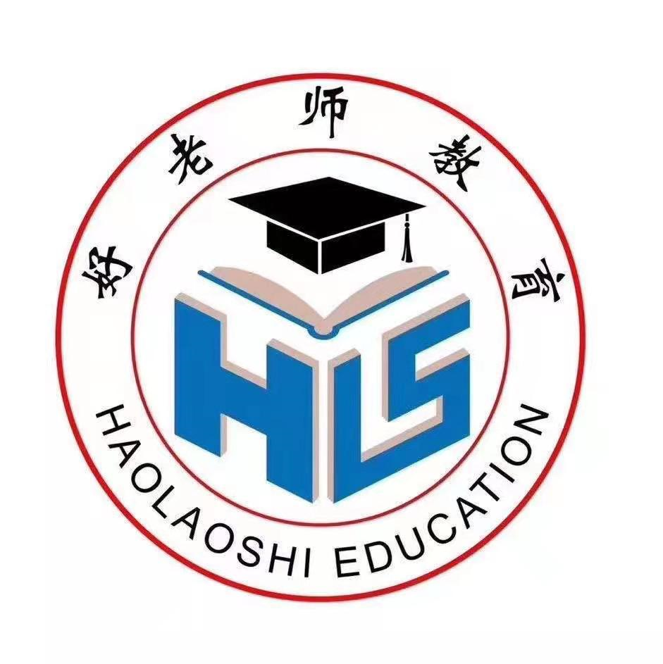 商标文字好老师教育 haolaoshi education商标注册号 56008648,商标