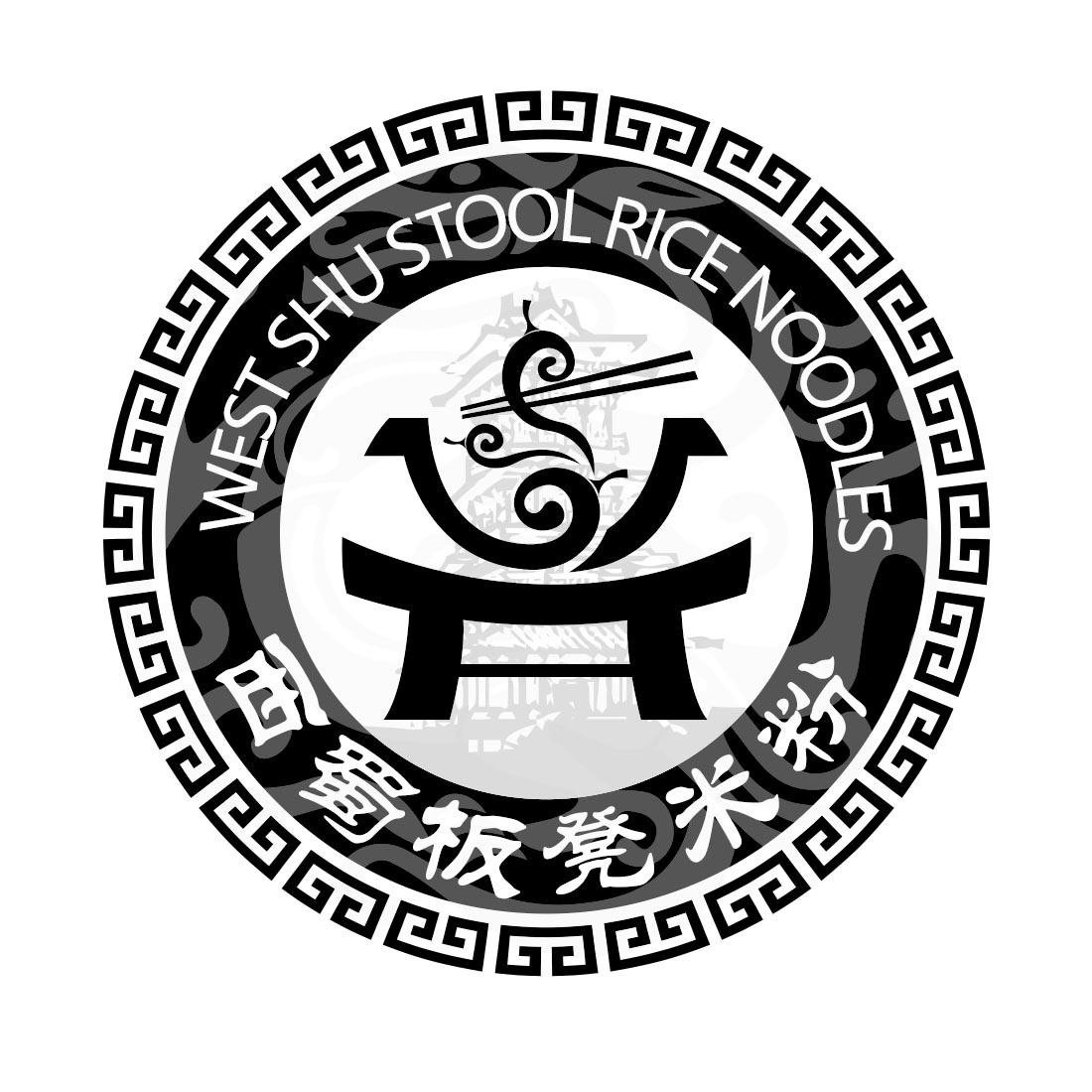 商标文字西蜀板凳米粉 west shu stool rice noodles商标注册号