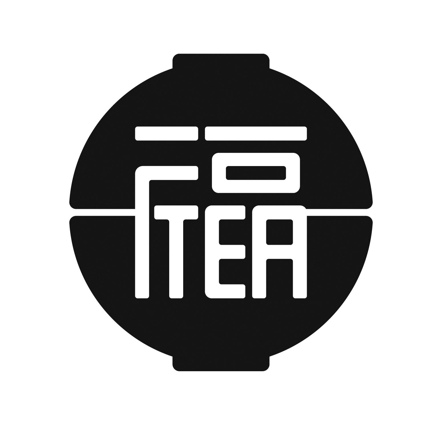 商标文字图形商标注册号 55001541,商标申请人福茶网科技发展有限公司