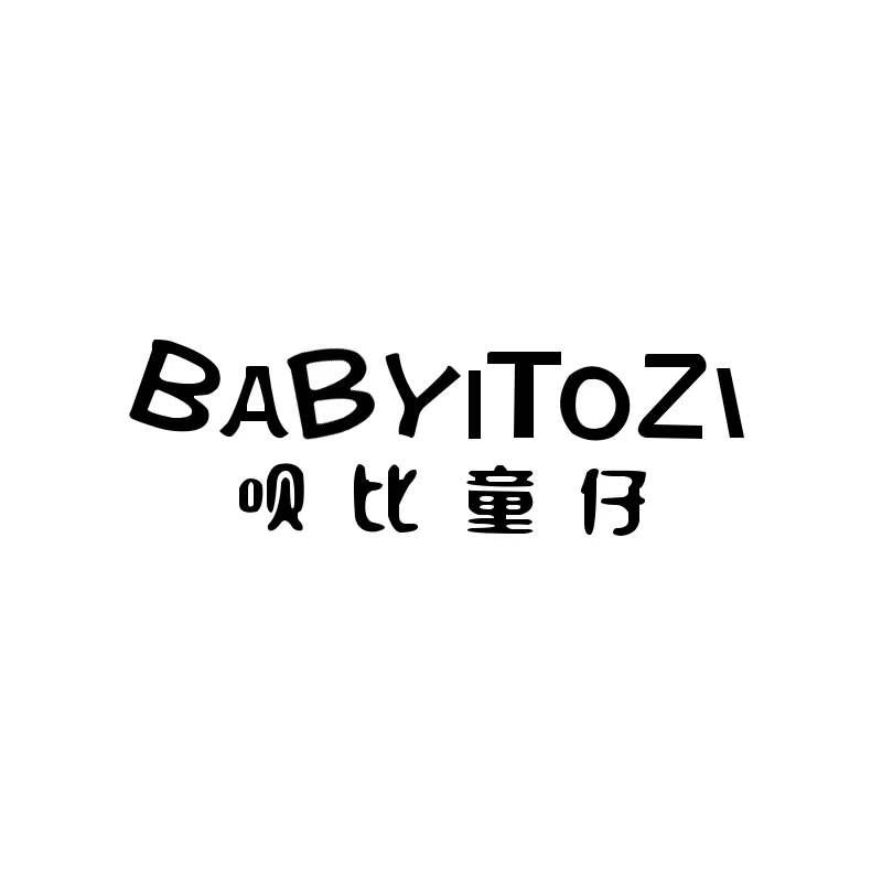 转让商标-BABYITOZI 呗比童仔
