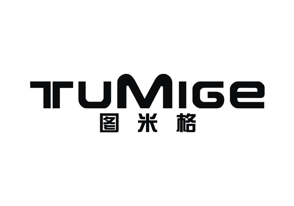 转让商标-图米格