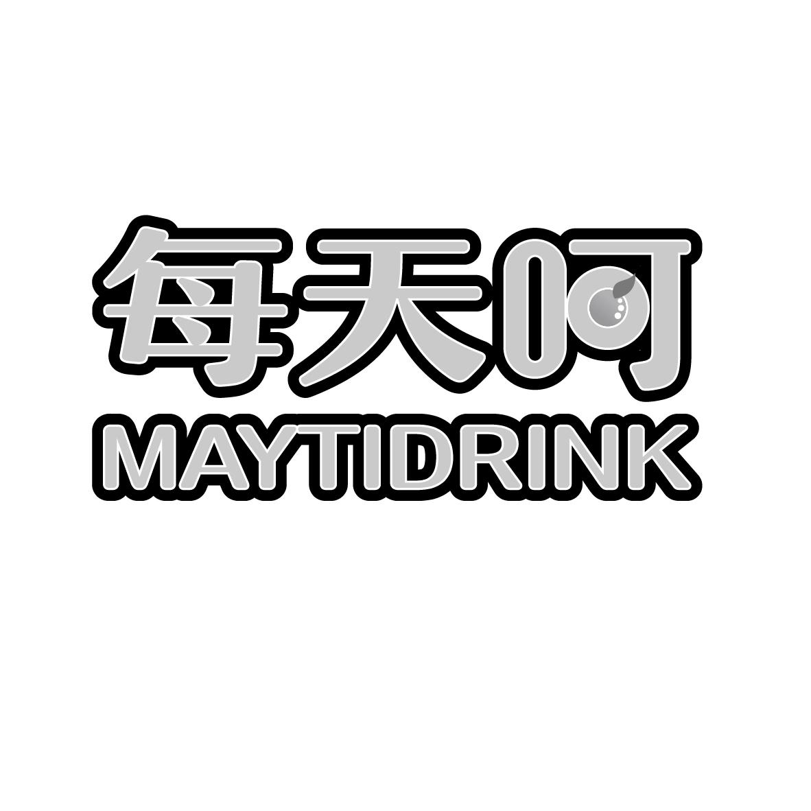 转让商标-每天呵 MAYTIDRINK