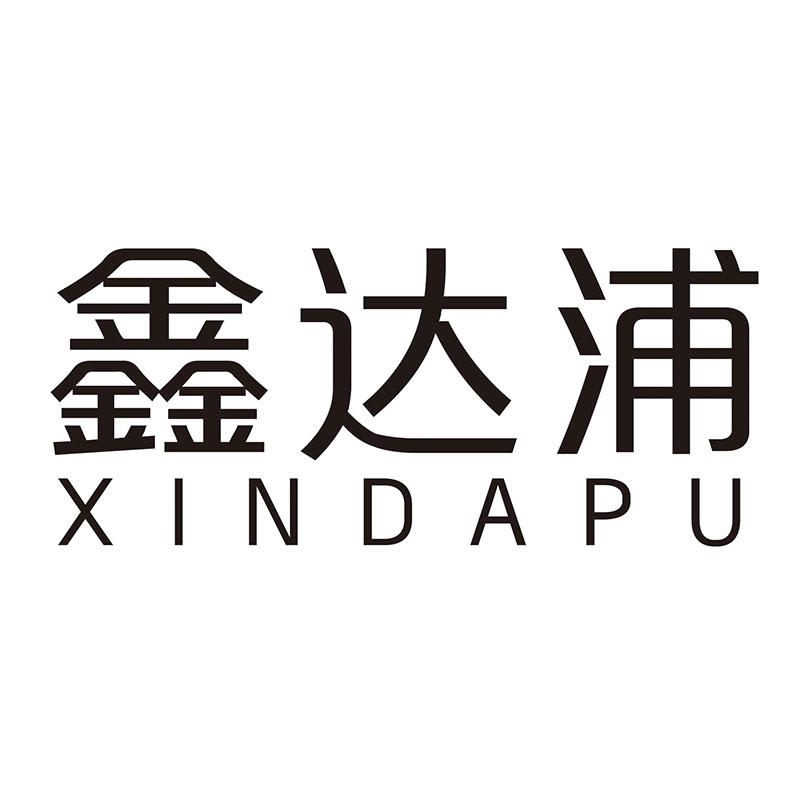 转让商标-鑫达浦