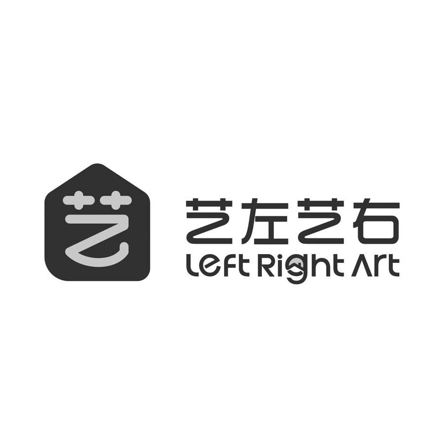 商标文字艺左艺右 艺 left right art商标注册号 24707603,商标申请
