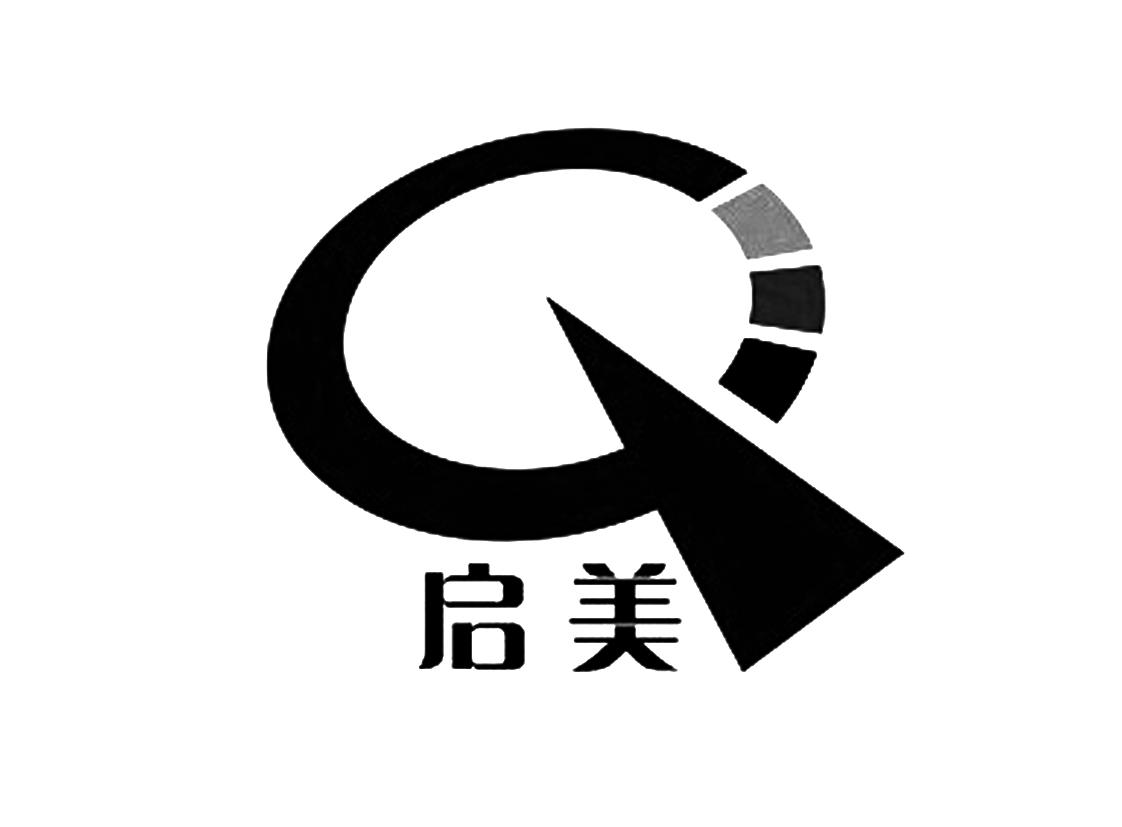 商标文字启美 q商标注册号 32354612,商标申请人河南启美建筑工程有限