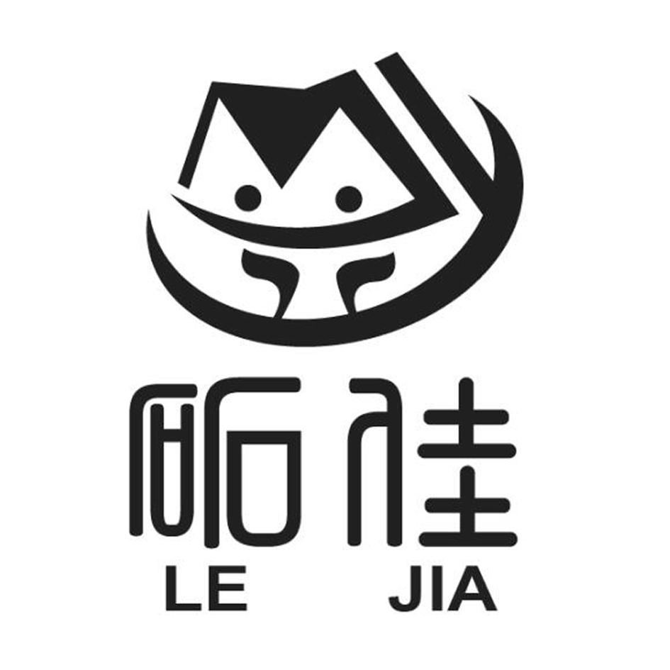 商标文字砳佳商标注册号 23813361,商标申请人叶青达的商标详情 - 标