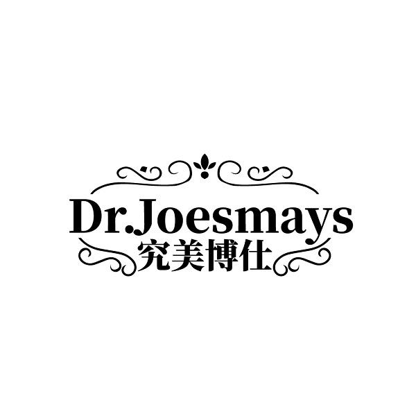 转让商标-DR.JOESMAYS 究美博仕
