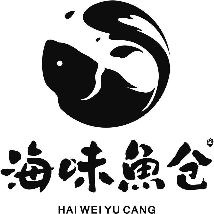 商标文字海味鱼仓 鱼商标注册号 36224499,商标申请人连江县苔菉镇双