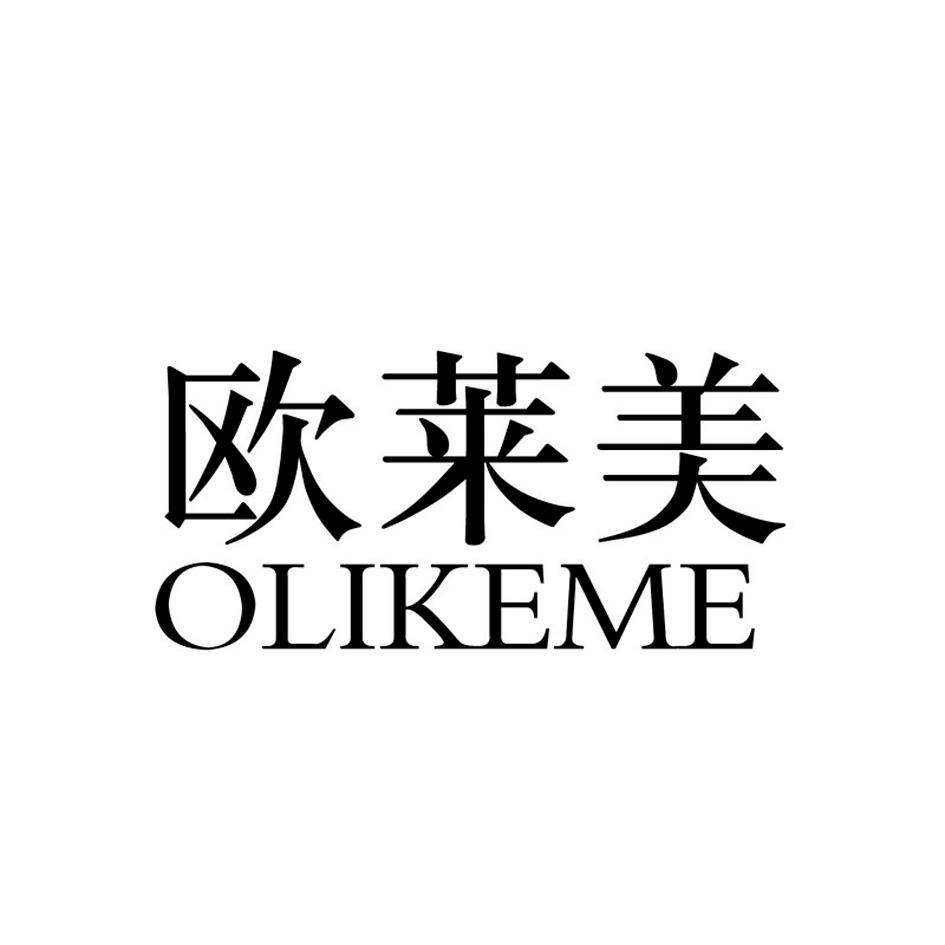 商标文字欧莱美 olikeme商标注册号 20603882,商标申请人杭州建航医院