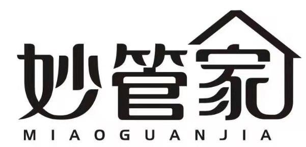 商标文字妙管家商标注册号 53580039,商标申请人江苏鑫迈诚企业管理