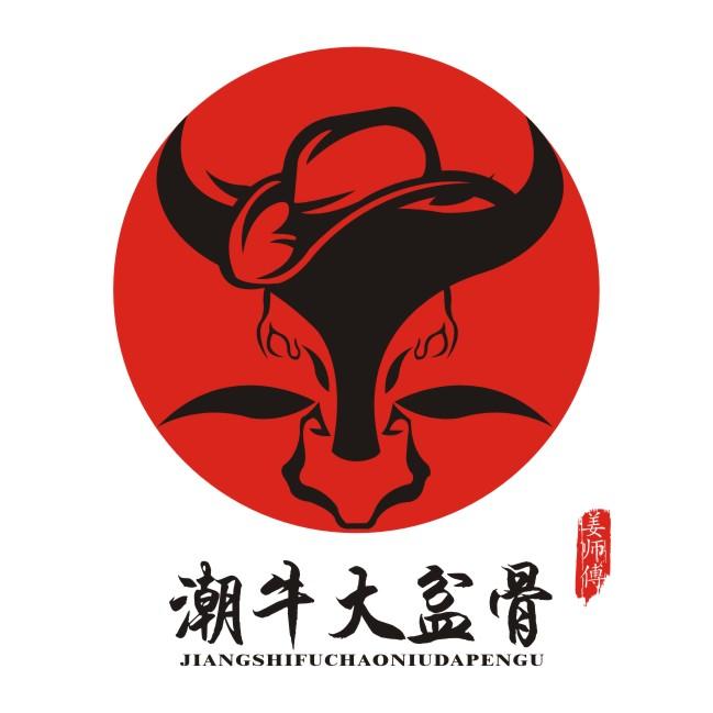 商标文字姜师傅 潮牛大盆骨商标注册号 26929330,商标申请人姜亮的