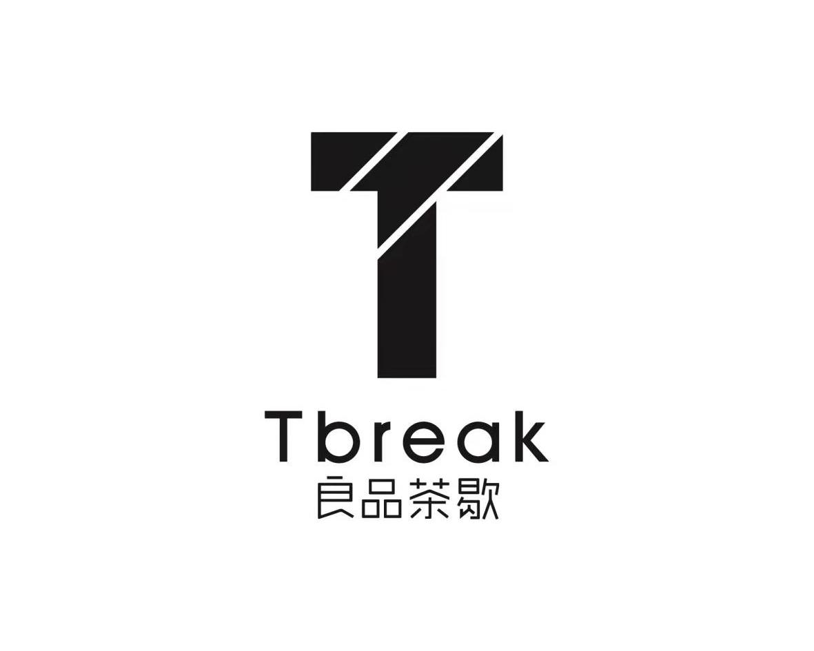 商标文字良品茶歇 tbreak t商标注册号 53833915,商标申请人良品铺子