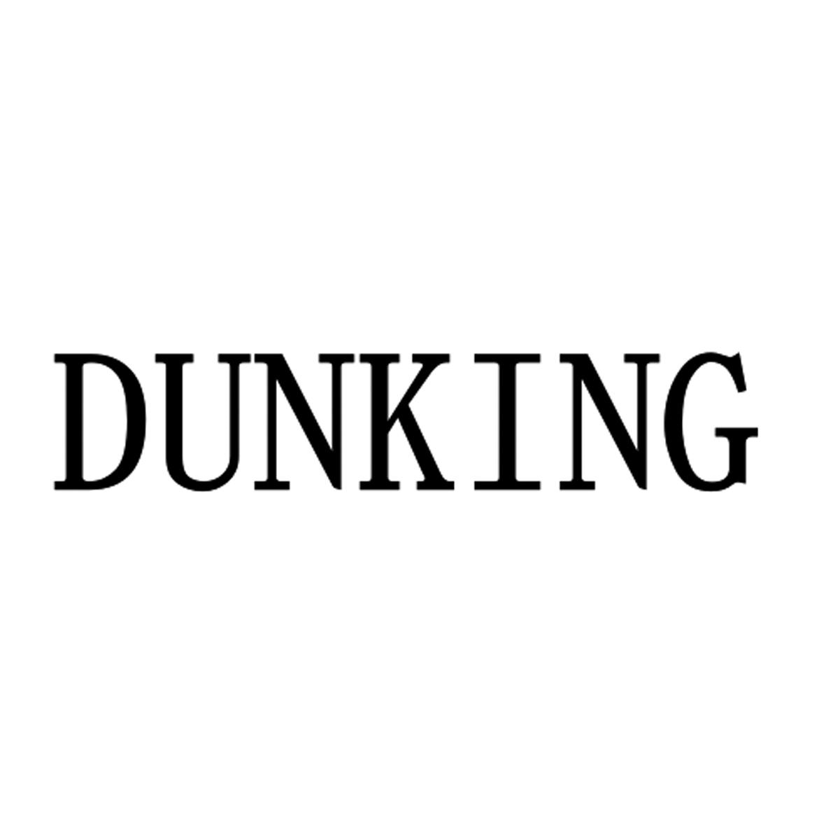 商标文字dunking商标注册号 55220895,商标申请人顿锦生物科技(上海)