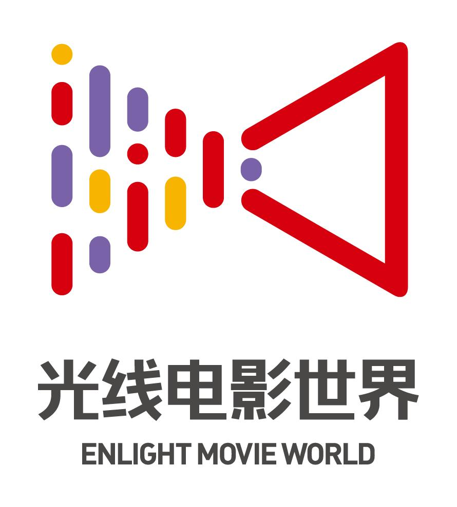 enlight movie world商标注册号 47734545,商标申请人北京光线传媒