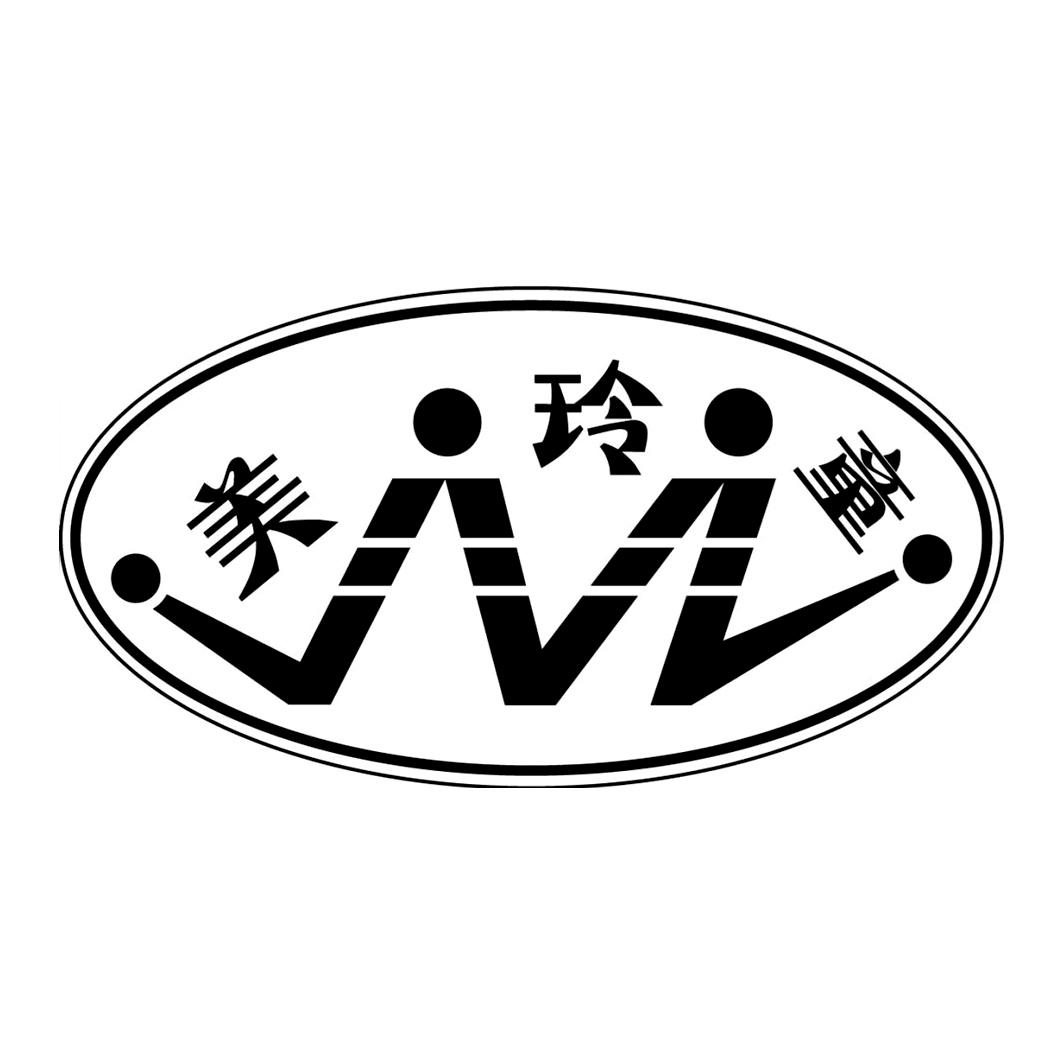 商标文字美玲童商标注册号 25763580,商标申请人慈溪市美玲童儿童用品