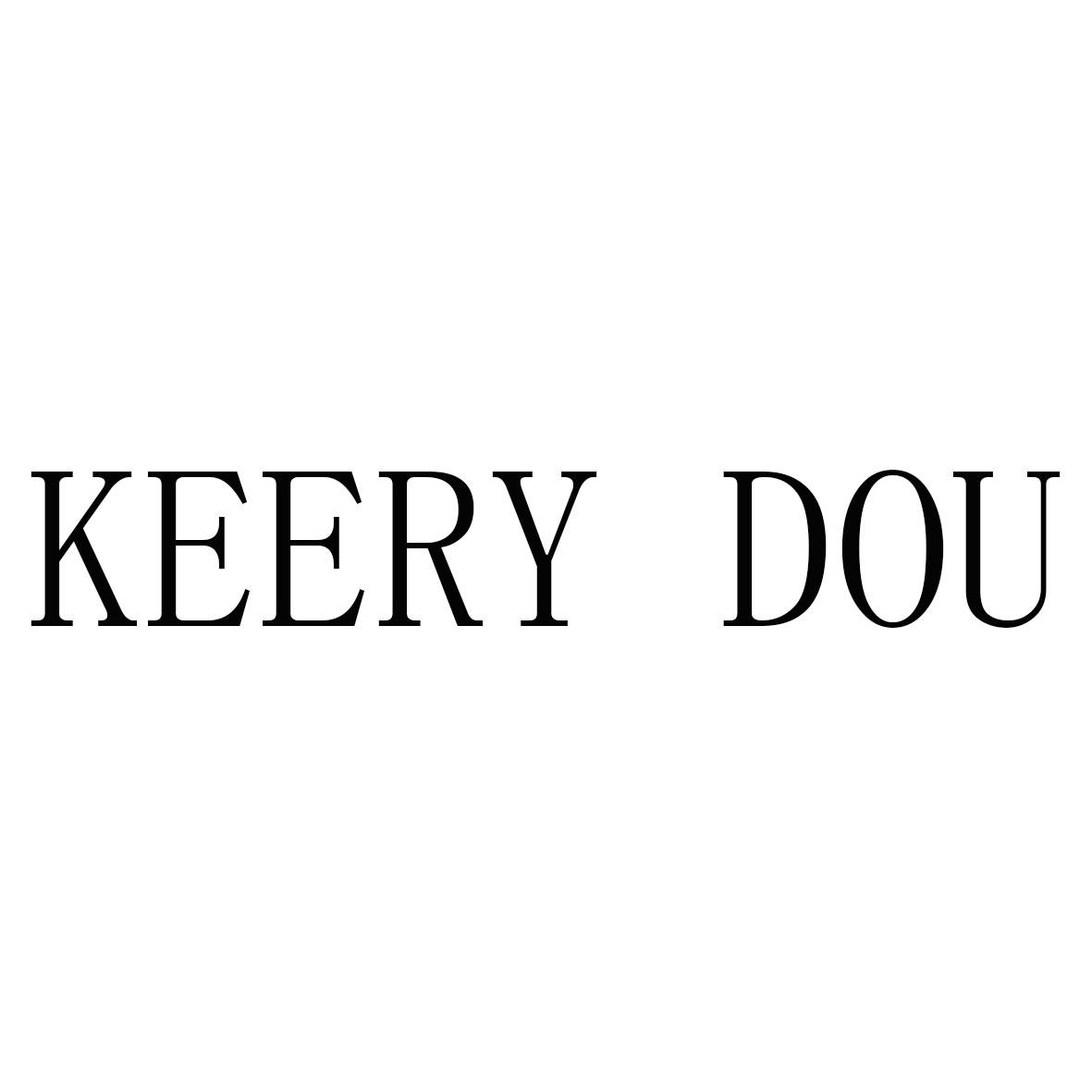 转让商标-KEERY DOU