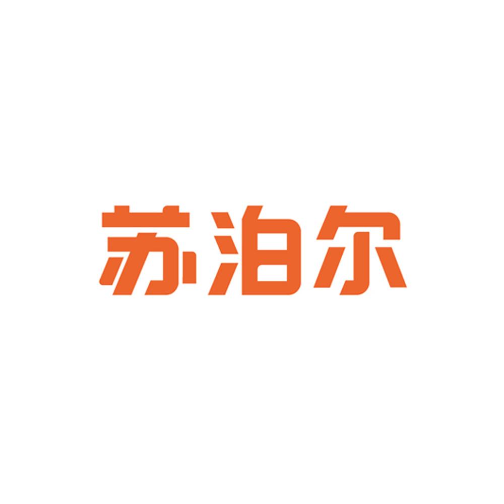 苏泊尔商标标样
