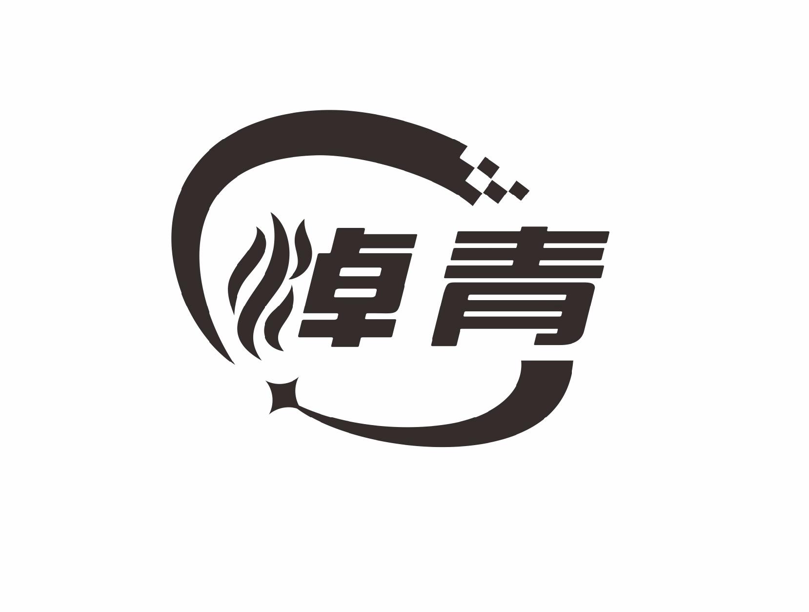 转让商标-焯青