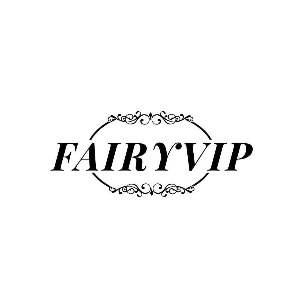 转让商标-FAIRYVIP