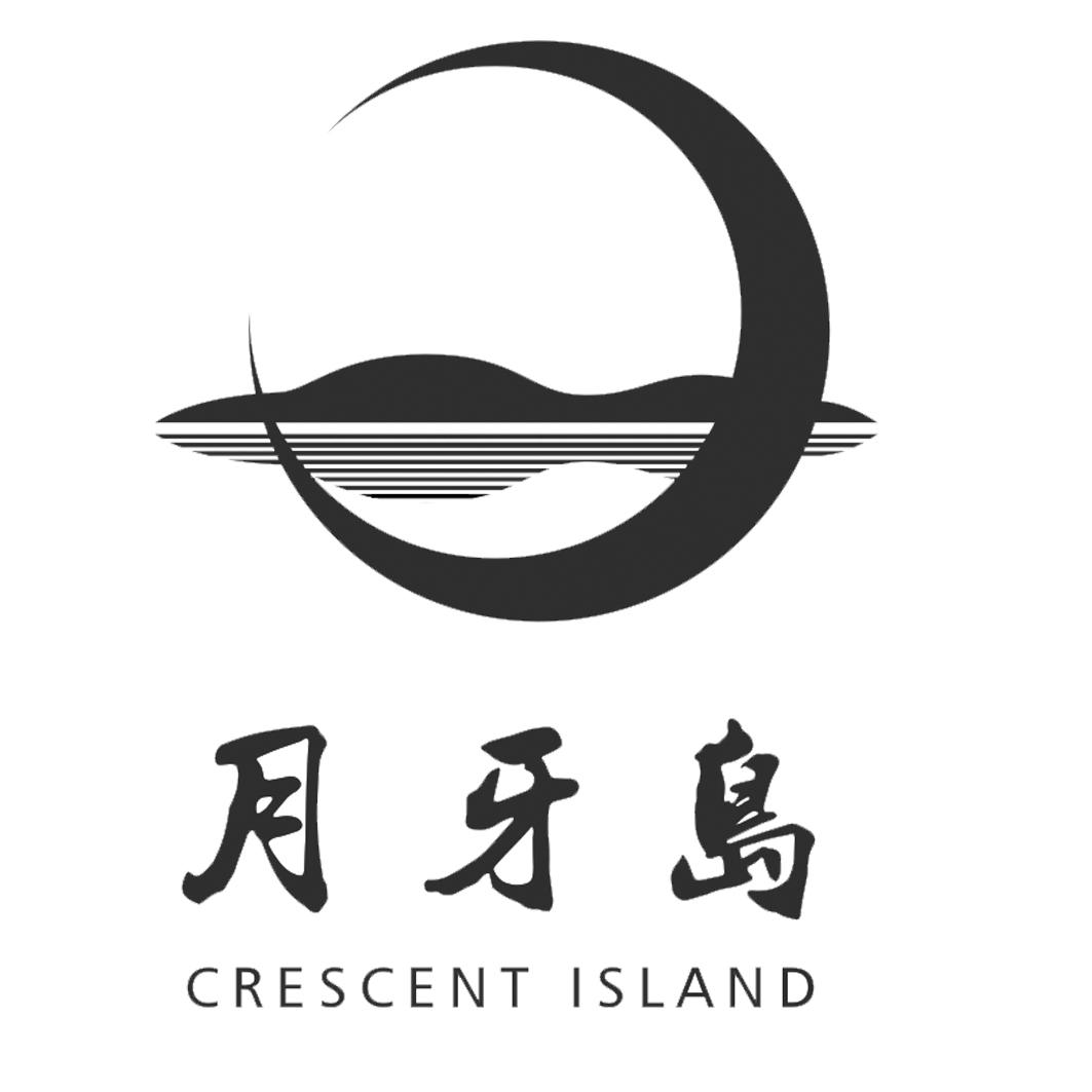 商标文字月牙岛 crescent island商标注册号 55522399,商标申请人