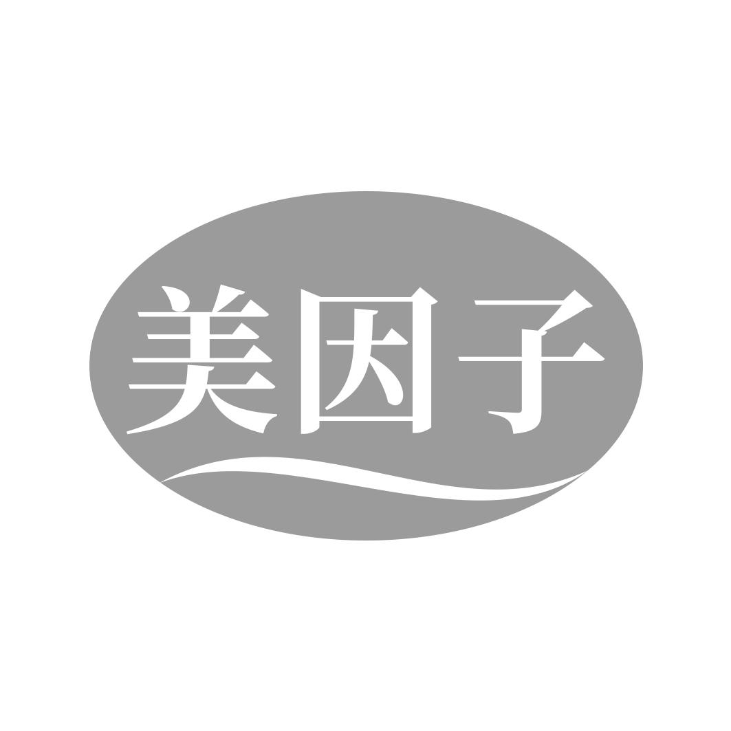 转让商标-美因子