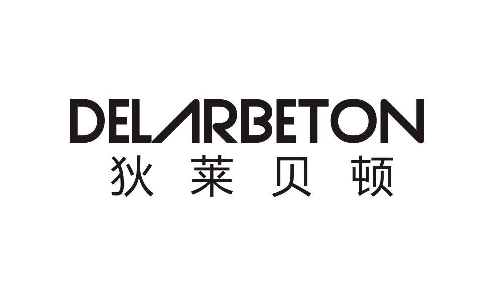 转让商标-狄莱贝顿 DELARBETON