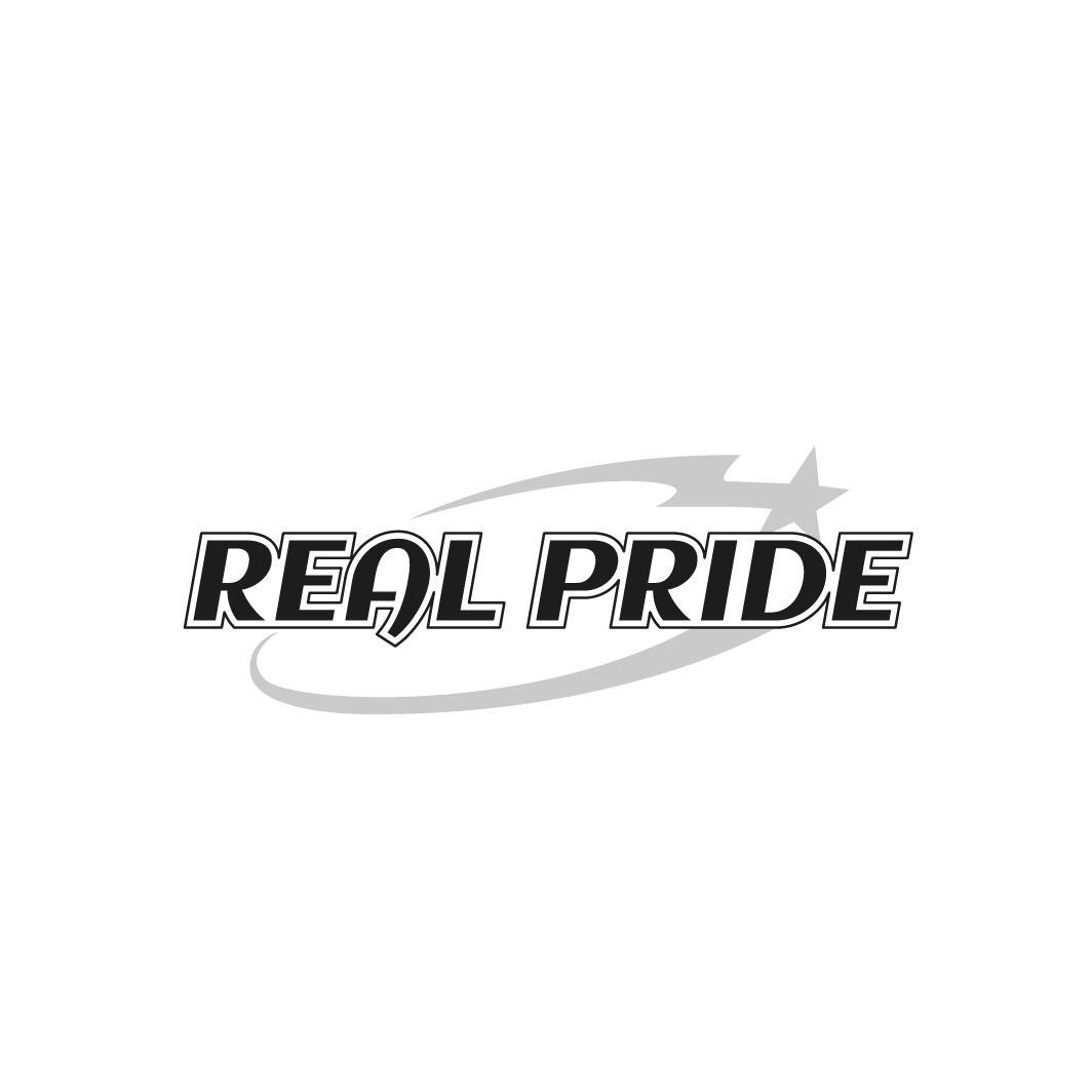 转让商标-REAL PRIDE