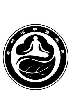 商标文字春叶园中医养生商标注册号 48738441,商标申请人黎宣健康管理