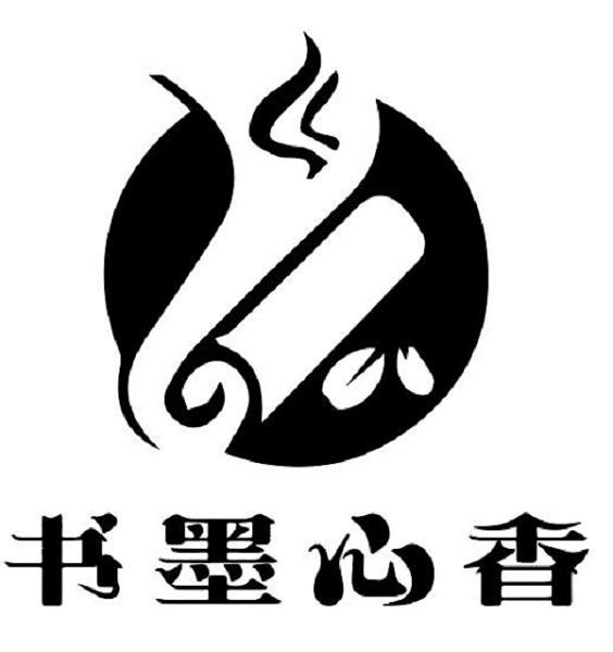 商标文字书墨心香商标注册号 51152195,商标申请人山东书墨心香教育