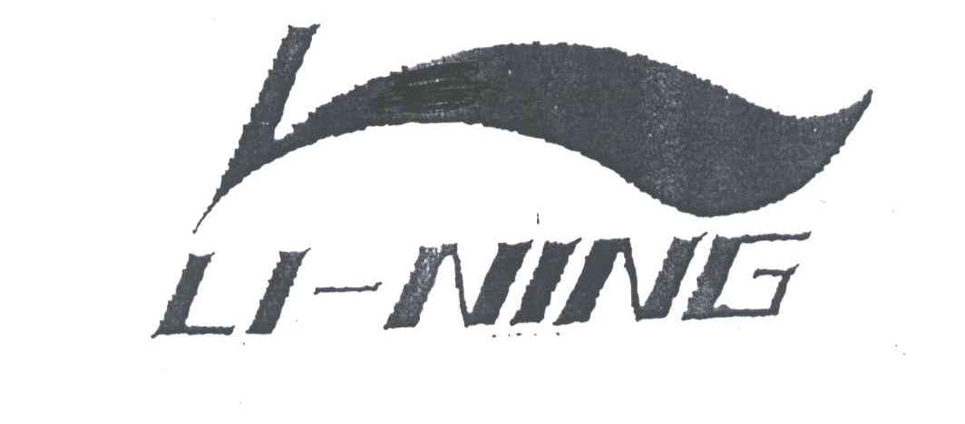 LI-NING商标标样
