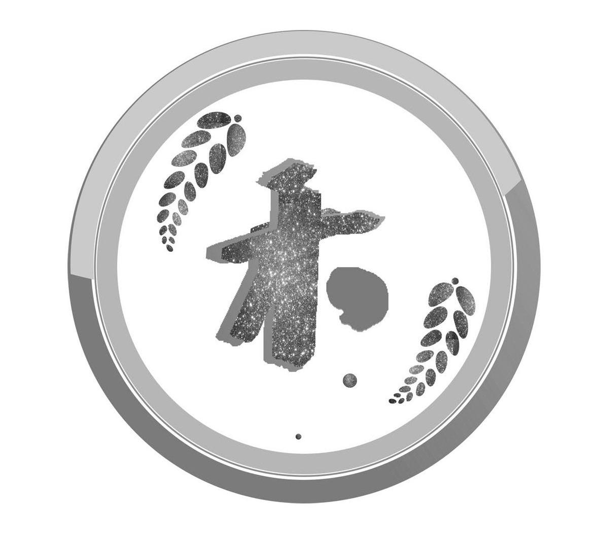 片图标商申请人名称(英文):申请人地址(英文):[登陆后可查看]申请人