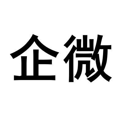 片图标商申请人名称(英文):申请人地址(英文):[登陆后可查看]申请人