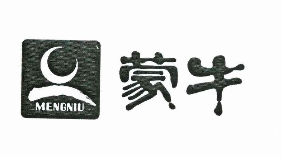蒙牛商标标样