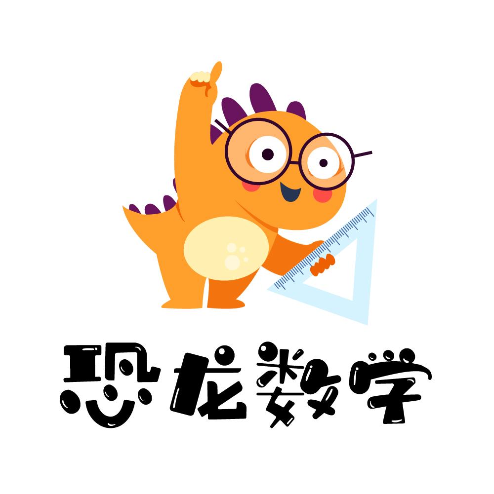 商标文字恐龙数学商标注册号 45236030,商标申请人武汉木仓科技股份