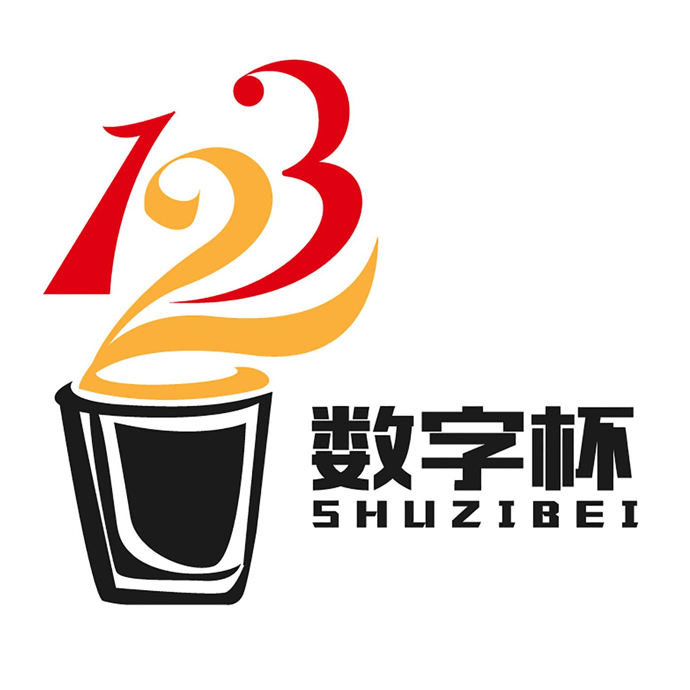 商标文字数字杯 123商标注册号 57905625,商标申请人南充十方科技有限